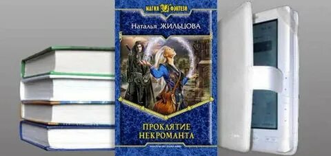 Призрак устиновой аудиокнига татьяны