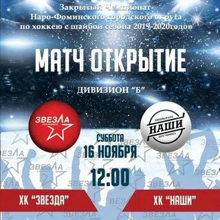 Наро фоминск сеансы