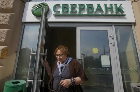 Копии банковских