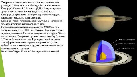 Жігіттерді жеген қыздар онлайн видео