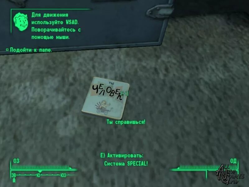 Fallout 3 чит. Чит коды на фоллаут 3. чит коды fallout 3 на оружие. читы на крышки в fallout 3. чит коды на фоллаут 3 на крышки.