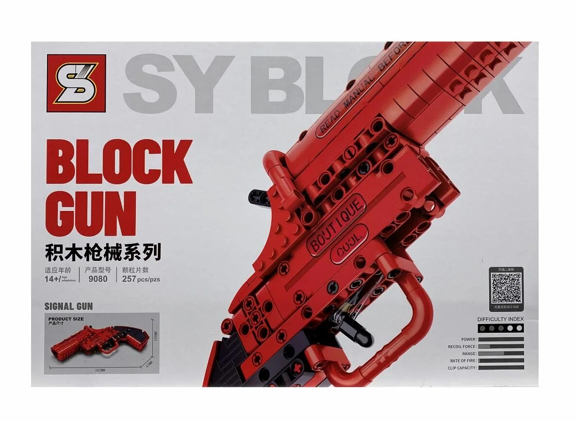 Gun block. Block Gun конструктор. Конструктор sy Block 5012. Конструктор 68007 "Yamaha" 257 дет.. Technique sy Block 8790.