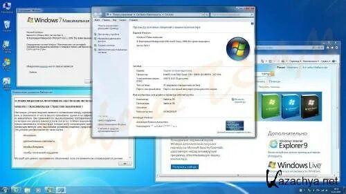 Лицензии на программное обеспечение Windows. Windows 7 Ultimate ключ. Ключ лицензия для Windows 7 сборка 7601. Ключ на виндовс 7 максимальная сборка 7601.