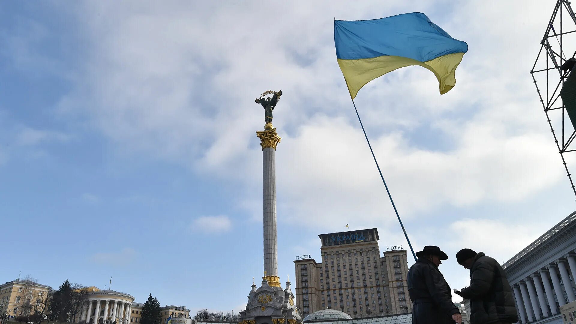 Украина флаг на площади независимости. Евромайдан демотиватор. Активисты с флагом России в Киеве. Флаг Украины в Москве.