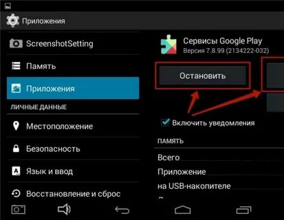 Umiio подключить к телефону