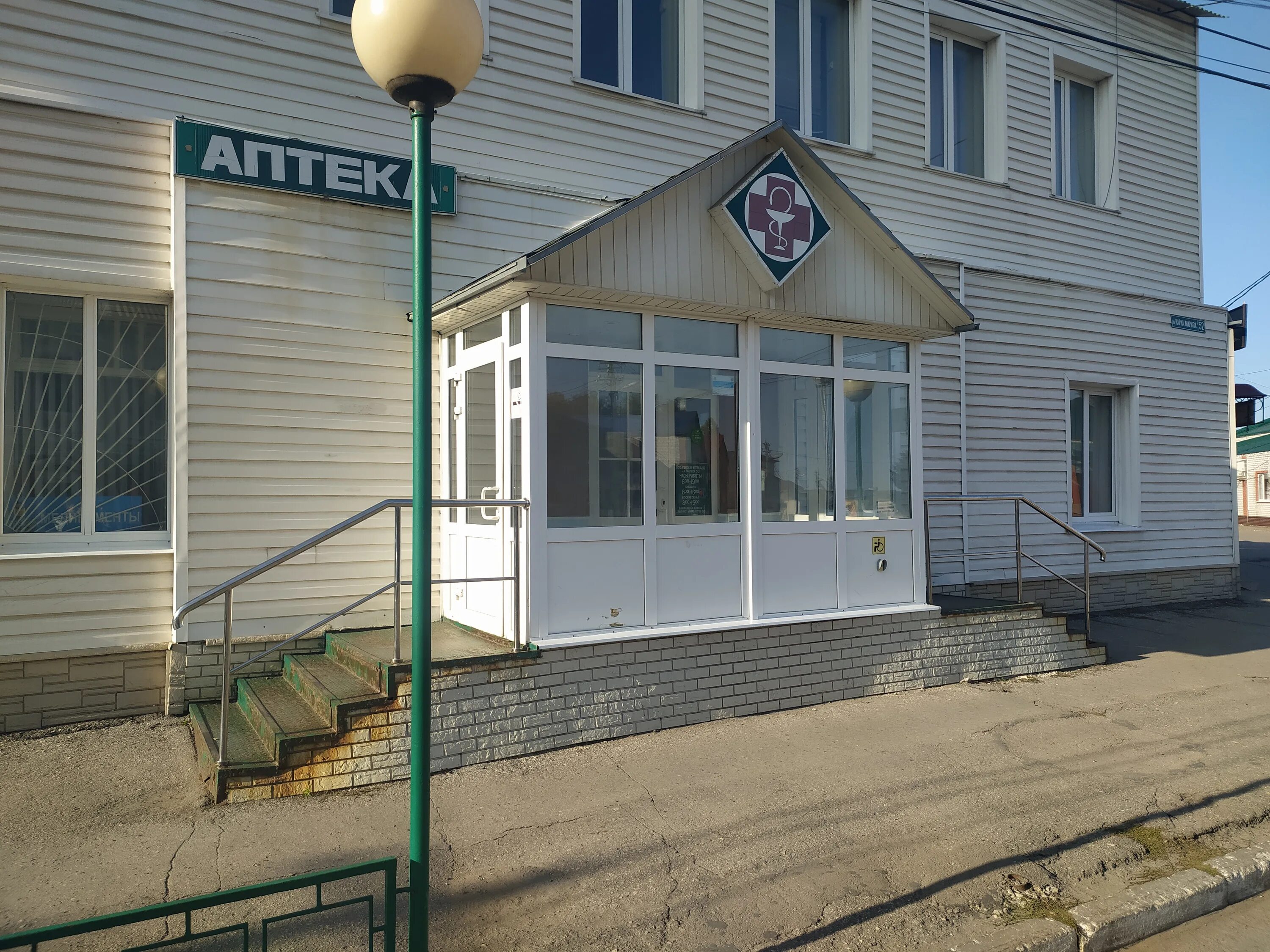 аптека фарма сасово. аптека фарма ряжск. ряжск площадь советская. лидер фарм аптека ярославль. скопин советская 65.