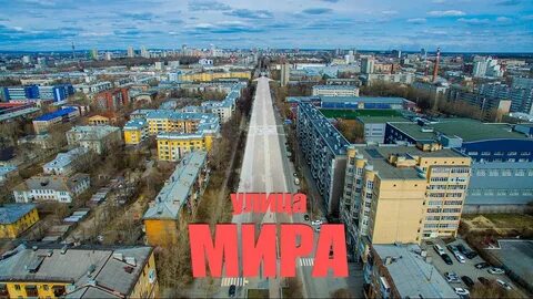 Мир фото екатеринбург