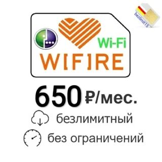 Тарифы владикавказ