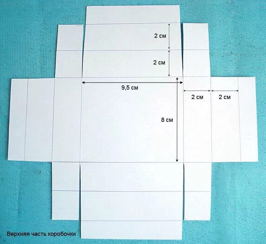 Схема коробки из картона. Трафарет коробочки с крышкой. Макет картонной коробки с крышкой. Лекало коробки. Сделать коробку схема