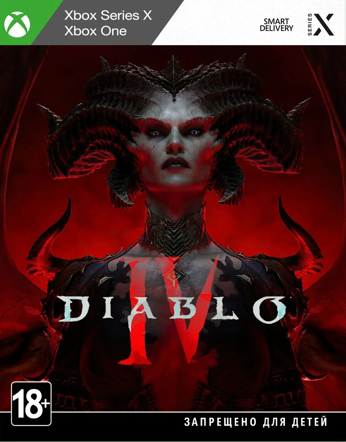 Diablo xbox series. Игровой бандл Diablo 4. Diablo IV обложка. Diablo 4 купить ps5. Immortals of aveum.