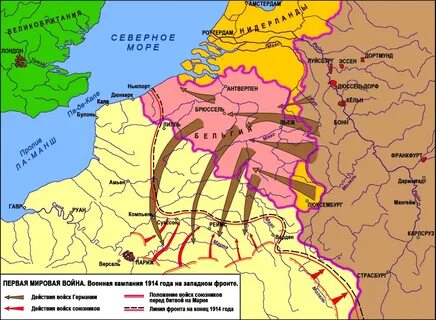 Кампания 1914 г