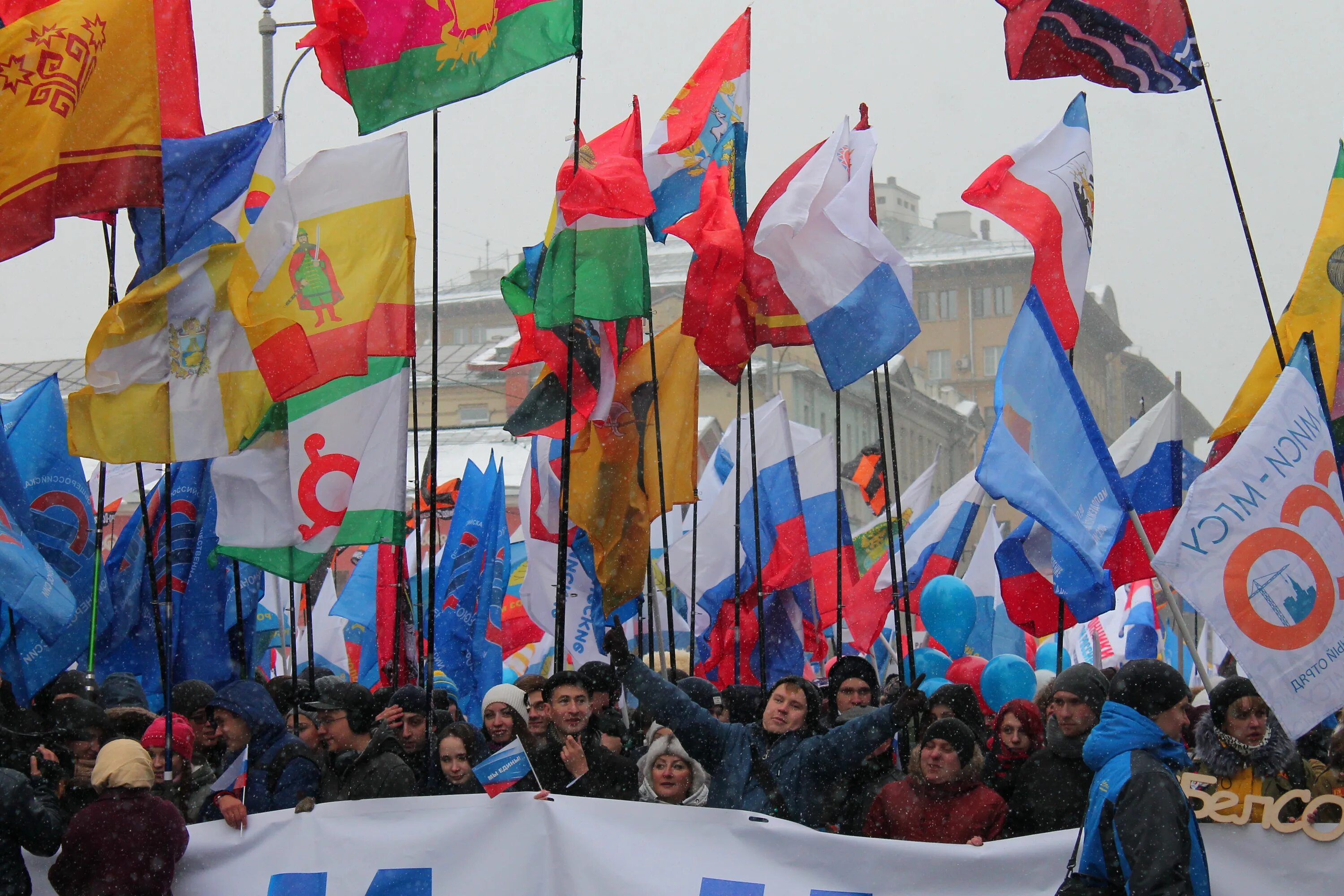 Народа единства страны