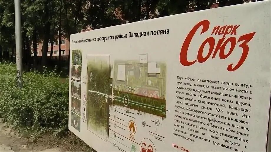 Последний пав
