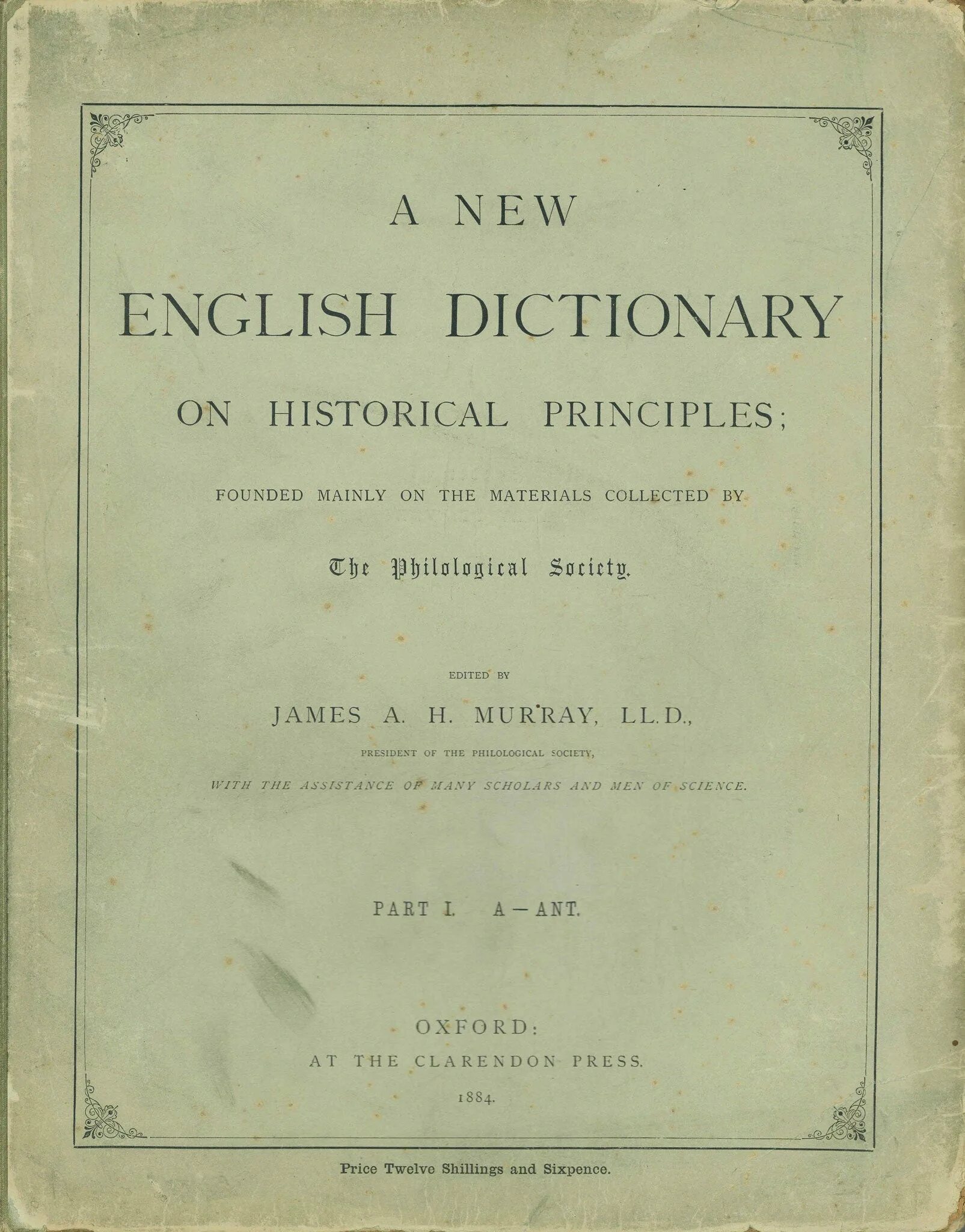 Первый английский словарь. [The Oxford English Dictionary. Oxford, 1933. New English Dictionary. The History of the Oxford English Dictionary.. The new english dictionary