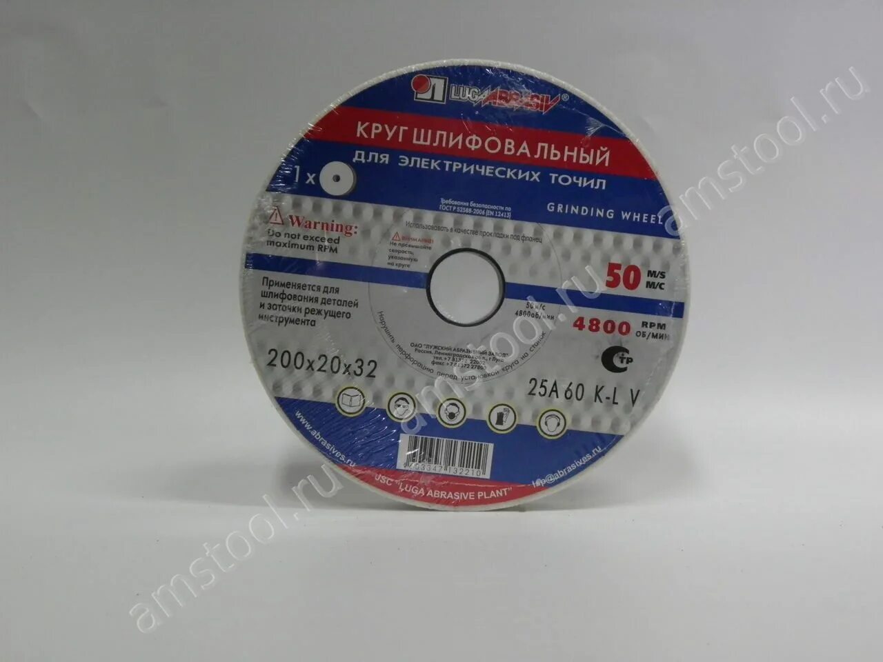 Круг шлифовальный Тип 1 250х32х32 25а f40 k/l. 52781-2007 Круги шлифовальные. Круг шлифовальный 1 150х25х32 25а f60 ГОСТ Р 52781-2007. Шлифовальный круг 1˚450 -50-20 ГОСТ Р 52781-2007. Гост 52781 круги шлифовальные