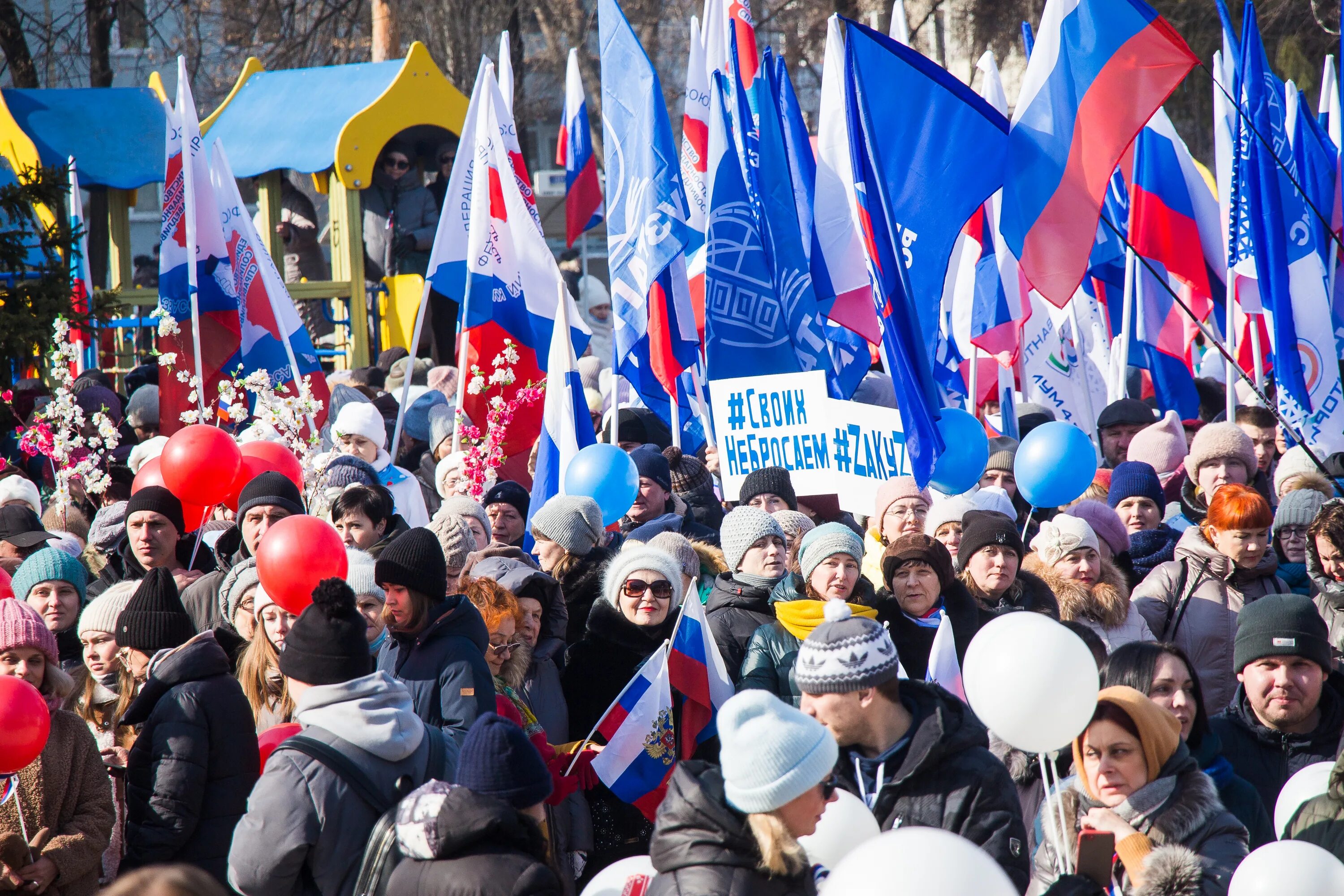 Воссоединение Крыма с Россией. Митинги 18 года