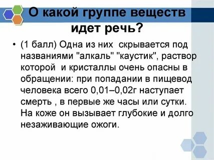Речь идет о 1 6