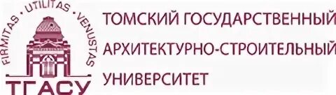 Тгасу дизайн
