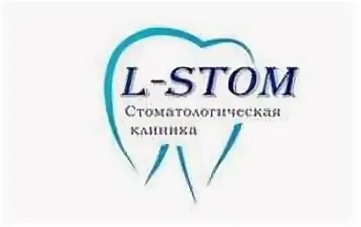 Стом г