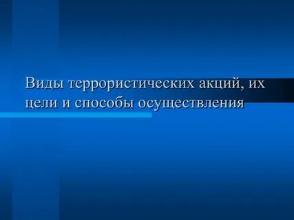 Урок по теме представление данных