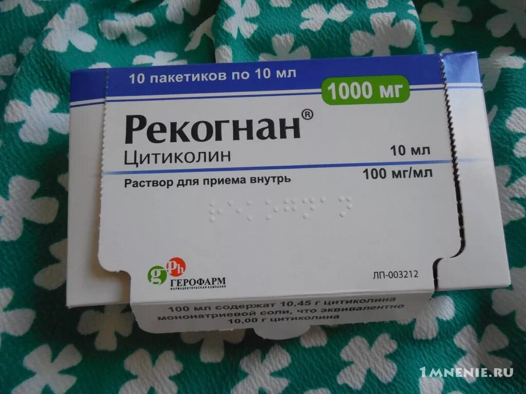 Рекогнан 1000 мг купить. Цитиколин Рекогнан. Рекогнан 500мг. Рекогнан 1000 саше. Рекогнан 100мл.