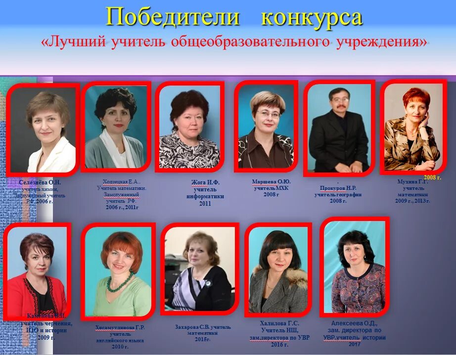 Сайт 20 лицея ульяновск