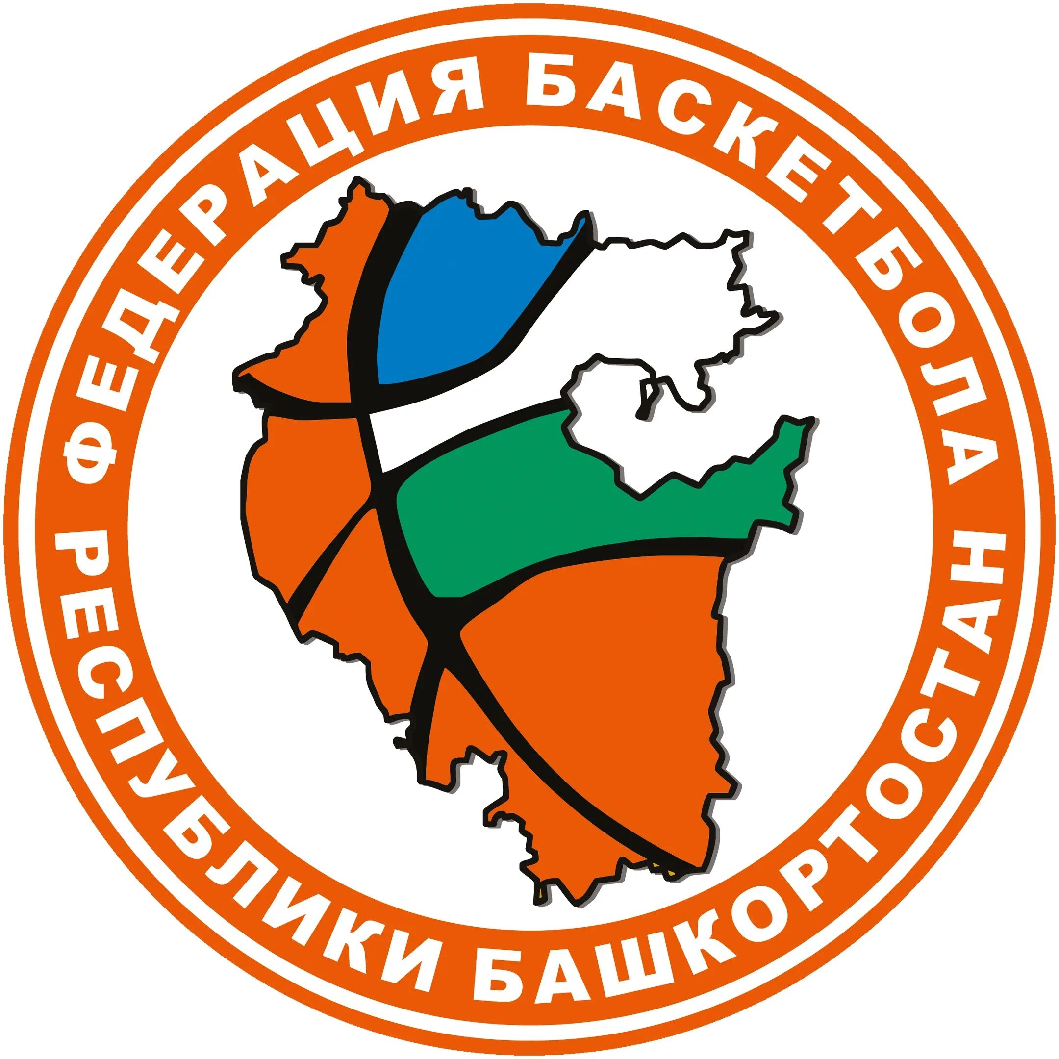 Федерация баскетбола Республики Башкортостан. Логотип Федерации баскетбола РБ. Республика Башкортостан logo.