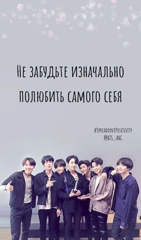 Цитаты BTS. БТС мотивация. Цитаты от БТС. Популярные фразы БТС. Bts смысл