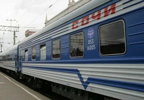 Чебоксары сочи поезд