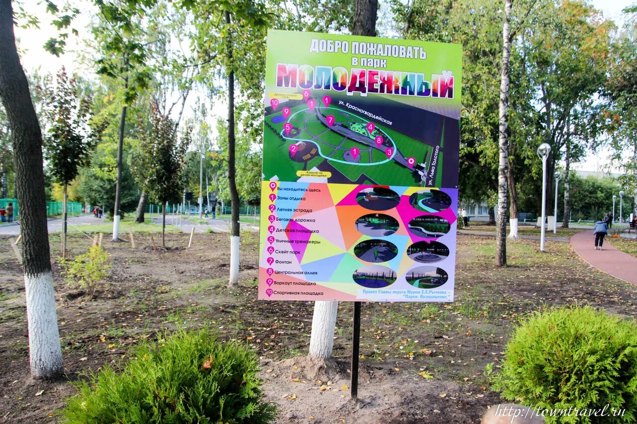Парк молодежный Муром. Парк ЗИО Муром. Парк молодежный Муром план. Владимирская область Муром молодёжный парк молодёжный парк.