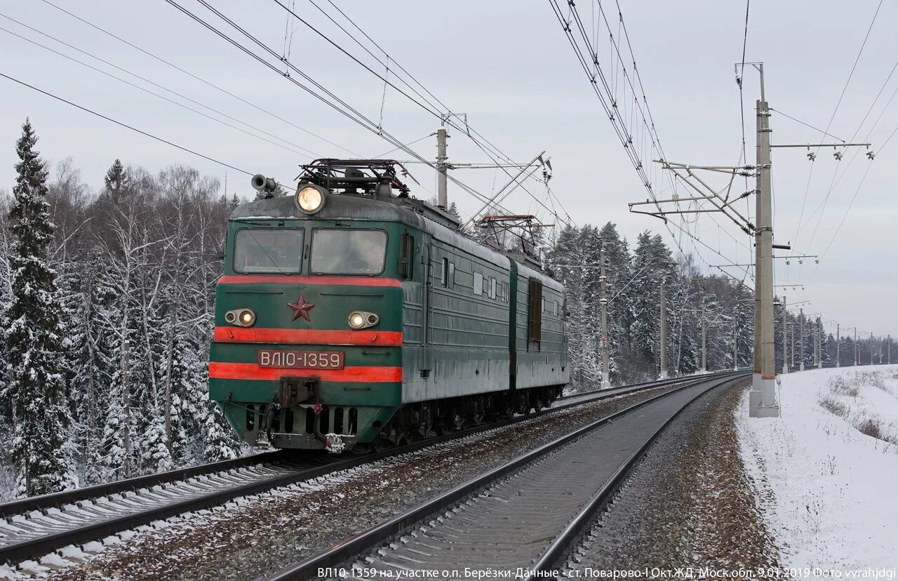 Электричка москва березки дачные. Вл10у 627. Вл10-421 Царицыно. Вл10у-399. Вл10 Поварово-Крюково.