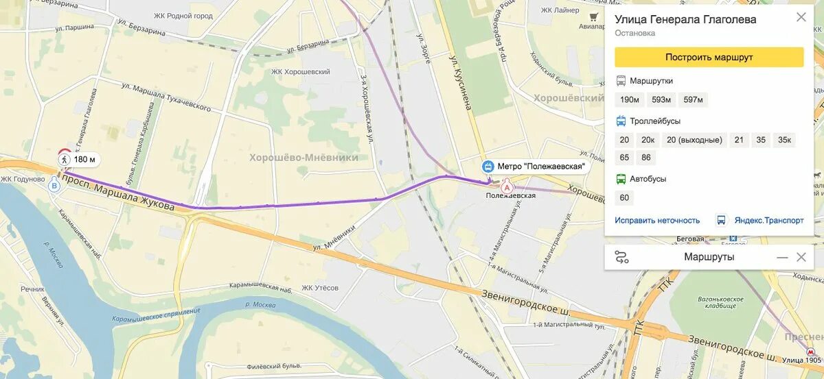 Троллейбус 46. Проезд черепановых 72. Спецстоянка шоссе энтузиастов вл 3. Метро полежаевская автобус. Метро полежаевская на улице куусинена.