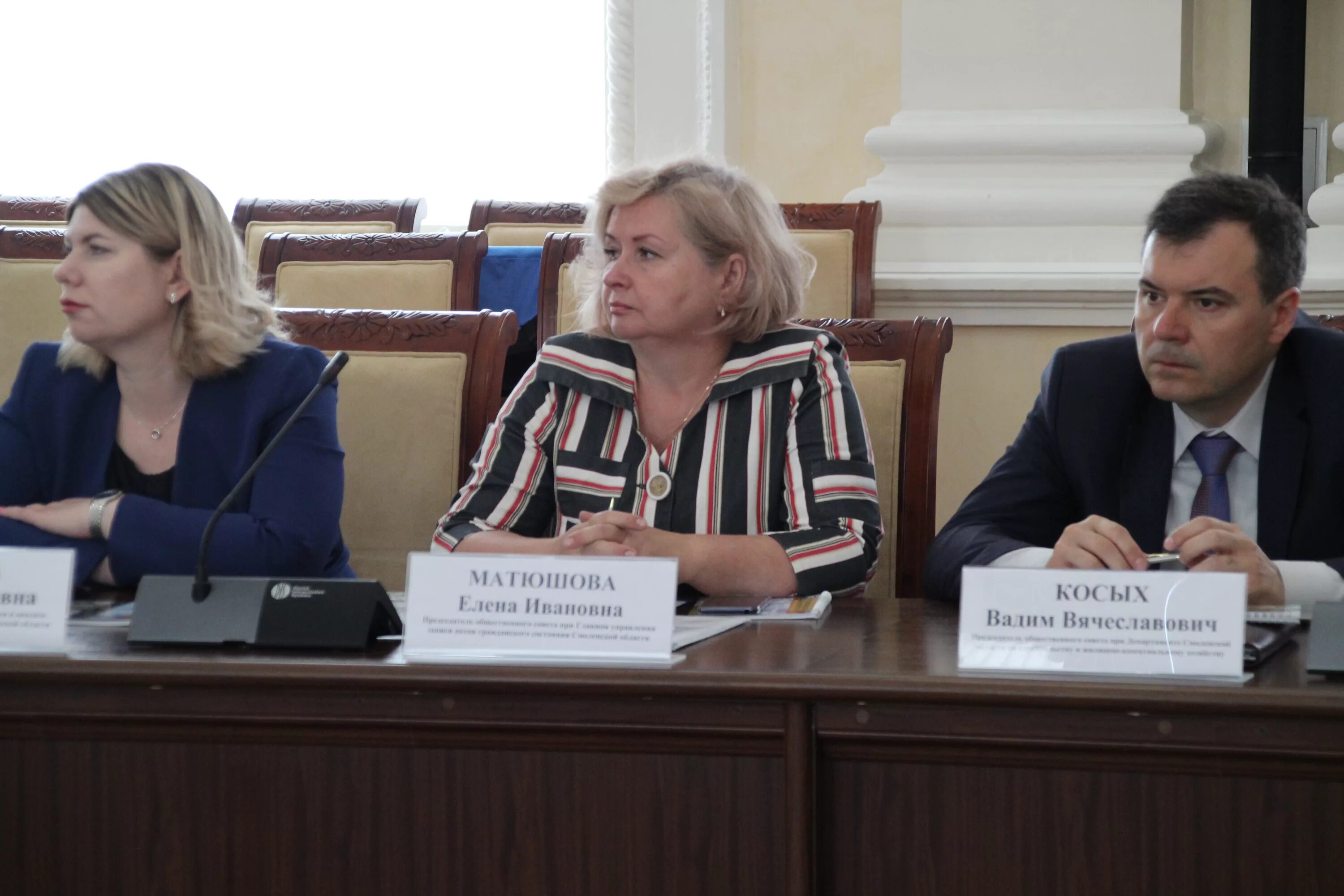 управление загс смоленской. отдел загс ельнинского района смоленской области. загс вязьма режим работы. глинки. управление загс смоленской.