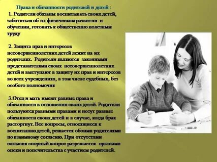 Какого числа будут родители родителей