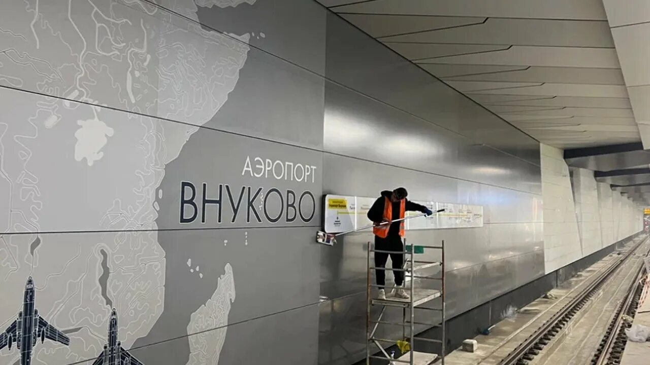 Что происходит у станции "Аэропорт Внуково" перед открытием: как выглядит станци