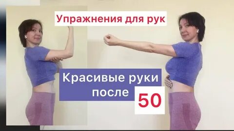 Упражнения осинка