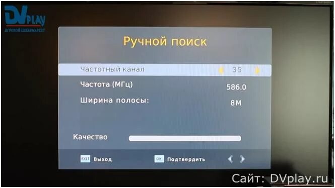 Тв ручной поиск