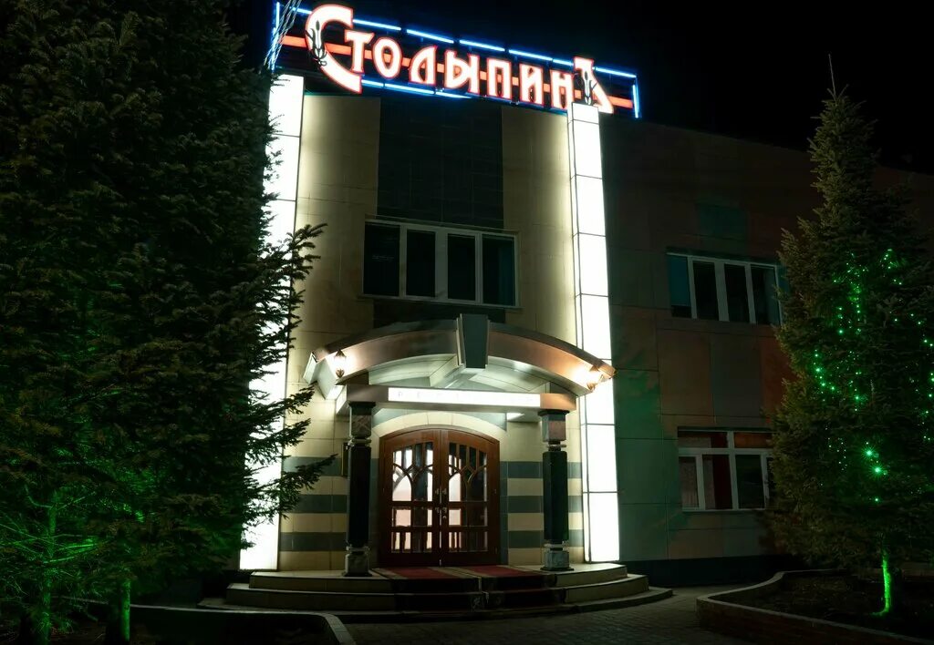Столыпинъ промышленная ул 20е корп 2 фото