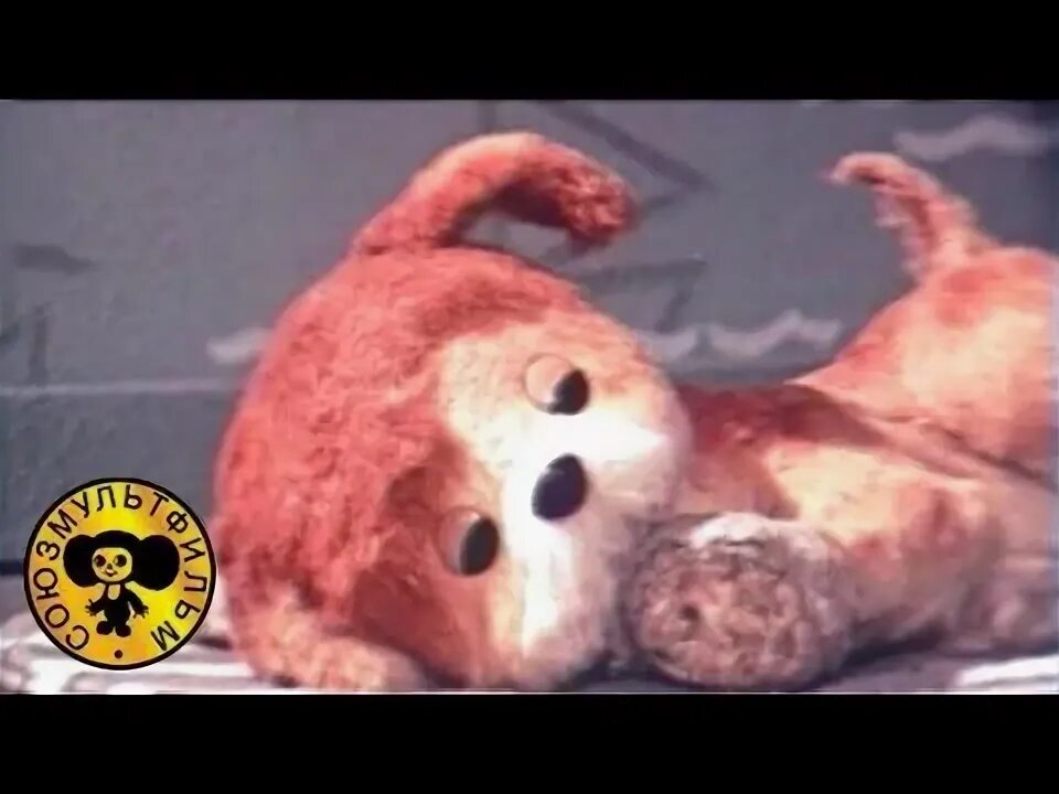 Картинки кто сказал мяу для детей. Кто сказал "мяу"?. Кто сказал мяу 1962. Кто сказал мяу 1962. Кто сказал мяу 1962.