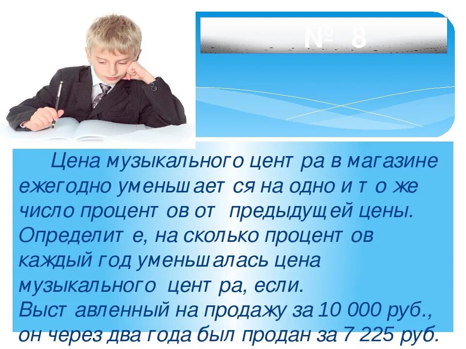 Из бассейна с помощью насоса откачали. Из бассейна с помощью насоса откачали 30 кубометров. 480 страниц