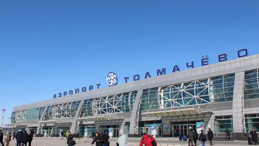 Толмачева международные рейсы. Аэропорт новосибирск внутри. Толмачева аэропорт новосибирск. Аэропорт новосибирск международный терминал. Толмачева аэропорт новосибирск.