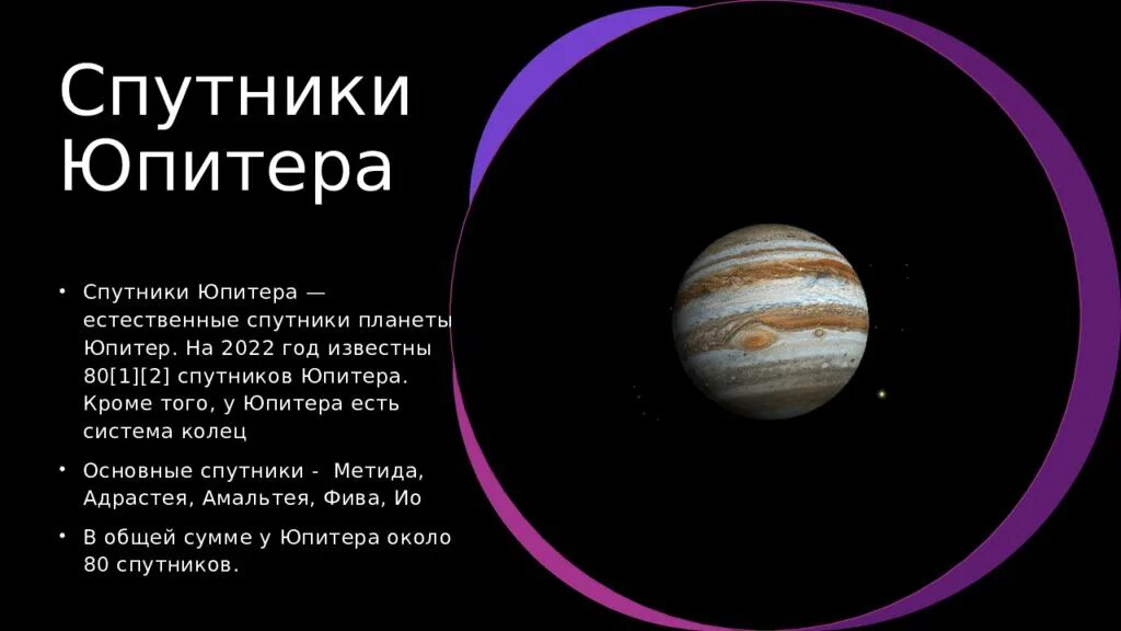 У этой планеты нет спутников. У этой планеты нет спутников