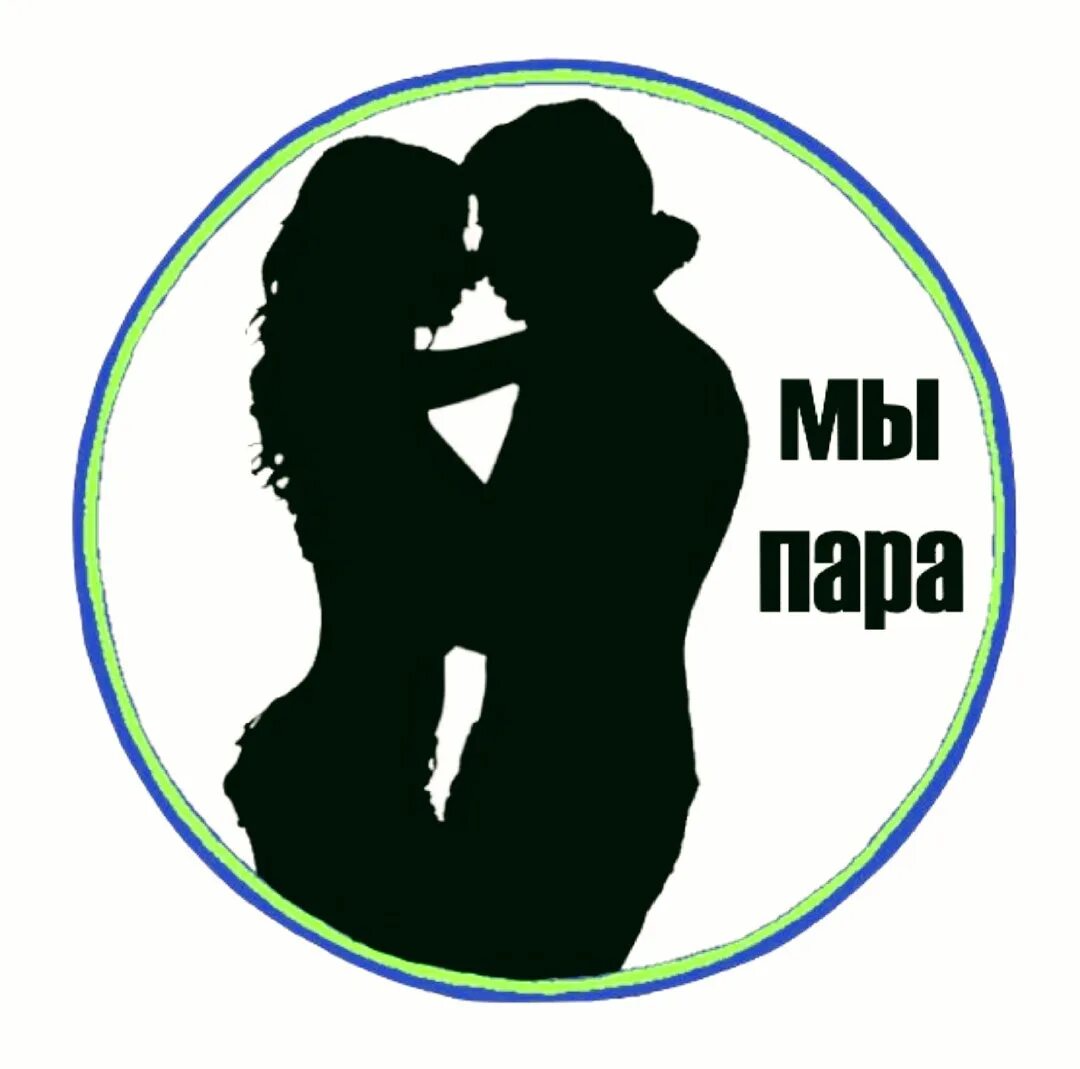 Пара sw
