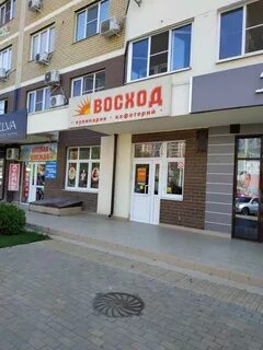 Российская 74 2