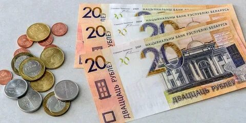 Одна базовая величина в беларуси