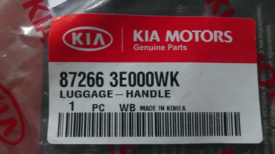 53827-0e01. P30115171. 8e0407181c. Vag 8d0 199 339 p. 0e8d 0003.