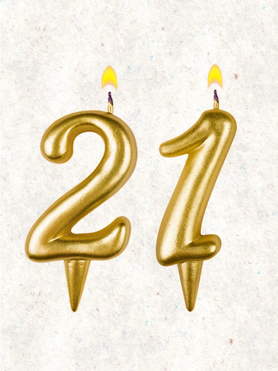 с днем рождения 53. торт на 25 лет девушке цифрами. 25 лет день рождения свечи. торт со свечами 25 лет. свечи для торта цифры золотые.