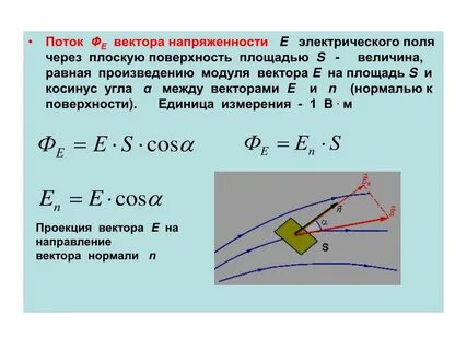 Укажите через