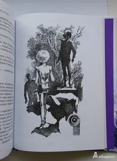 Гуси гуси га га га крапивина