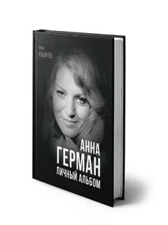 Издательство альбом